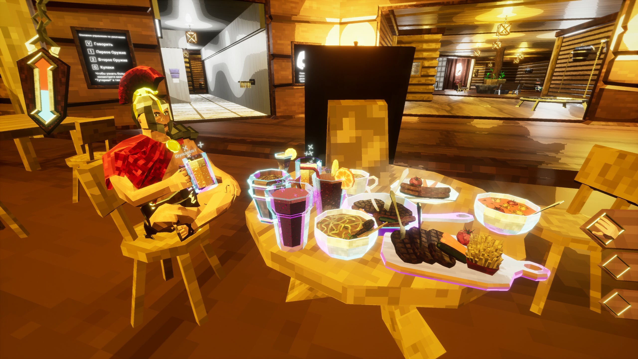 Soak & Splash screenshot 1
