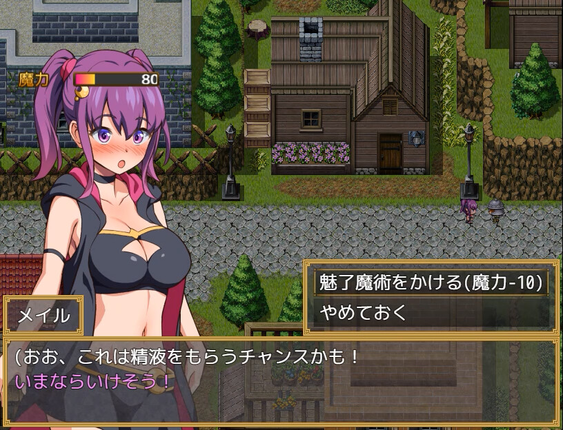 Melia's Witch Test screenshot 3