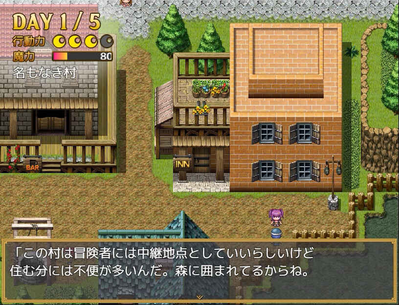 Melia's Witch Test screenshot 2