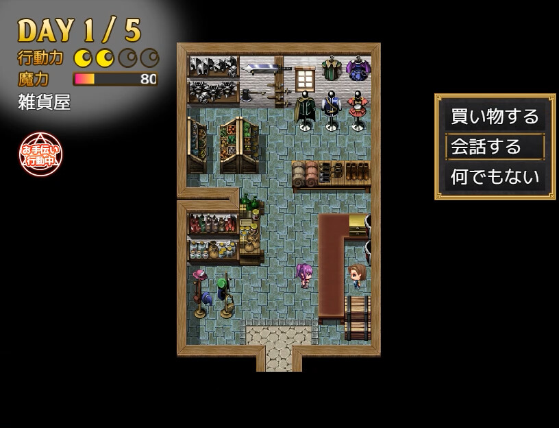 Melia's Witch Test screenshot 4