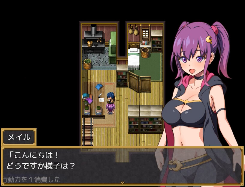 Melia's Witch Test screenshot 6