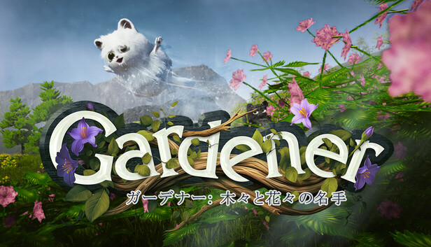 Gardener: Master of Trees and Flowers