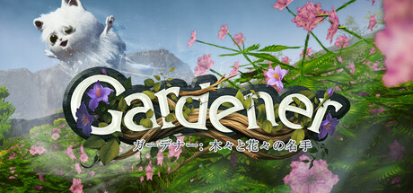 Gardener: Master of Trees and Flowers — Steam header