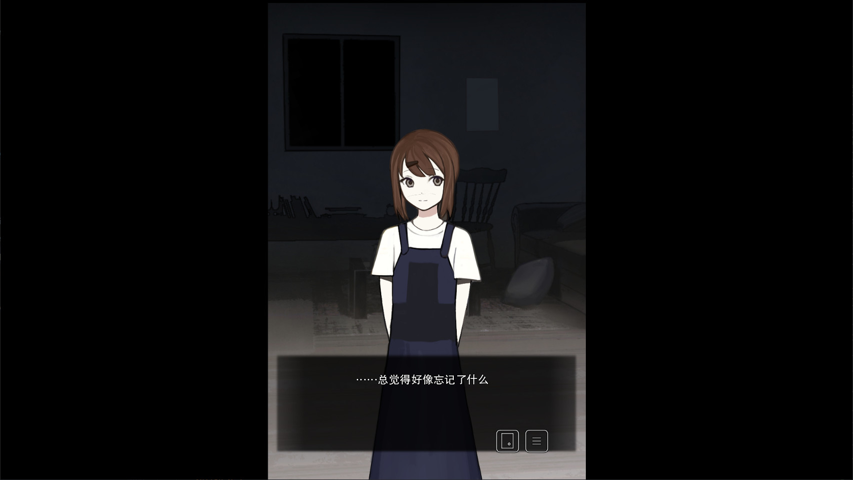 interruption screenshot 2