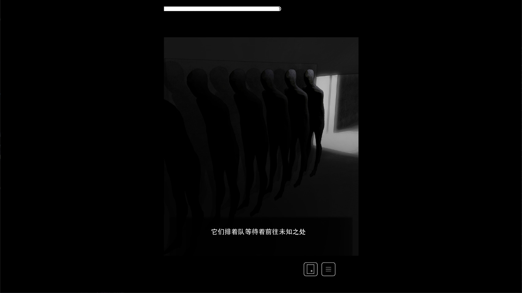 interruption screenshot 7