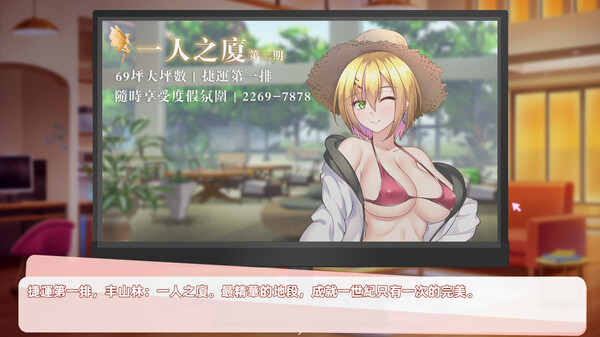 【CV/养成SLG/动态】与经纪人恋爱是绝对禁止2官中步兵无修版
