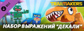Trailmakers: Decals Expression Pack
