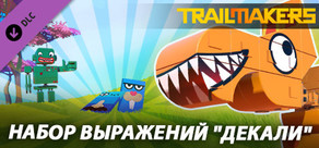 Trailmakers: Decals Expression Pack