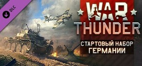 War Thunder - German Beginner's Pack