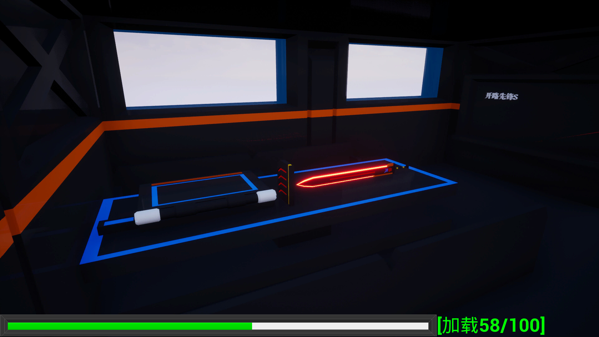 开路先锋S:Open Road First Front S screenshot 7