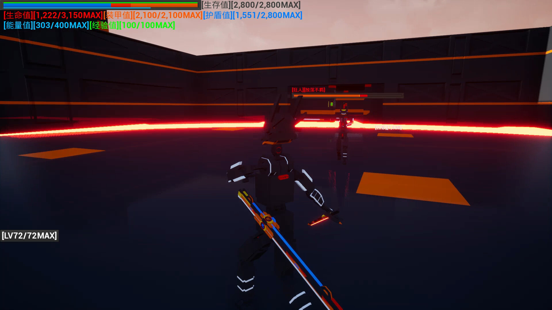 开路先锋S:Open Road First Front S screenshot 17