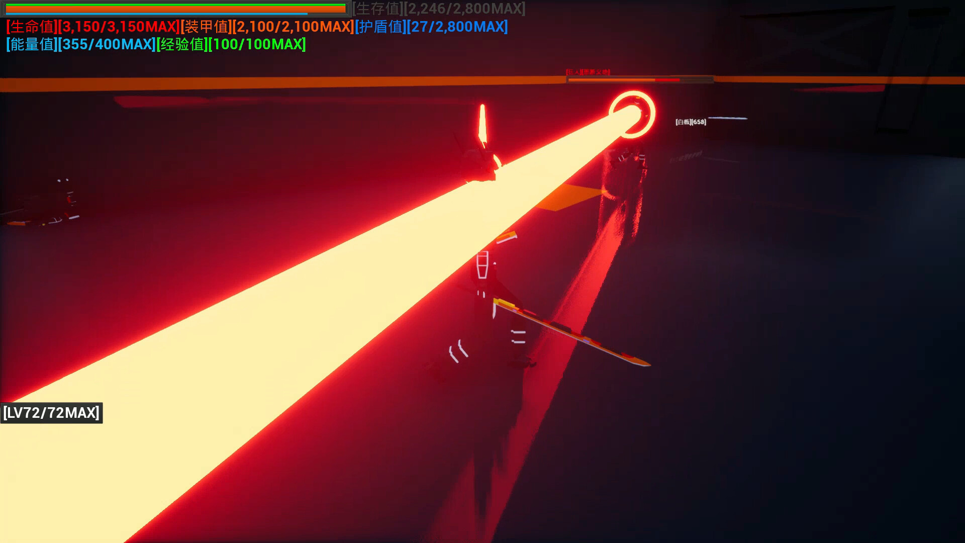 开路先锋S:Open Road First Front S screenshot 10