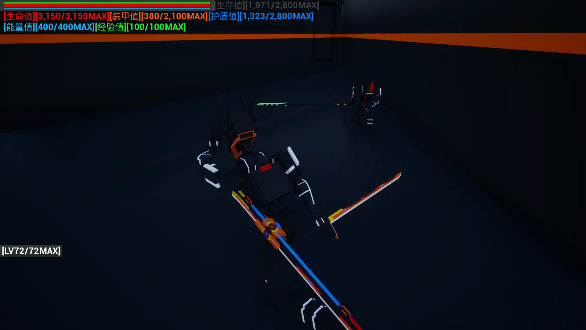 开路先锋S:Open Road First Front S screenshot 21