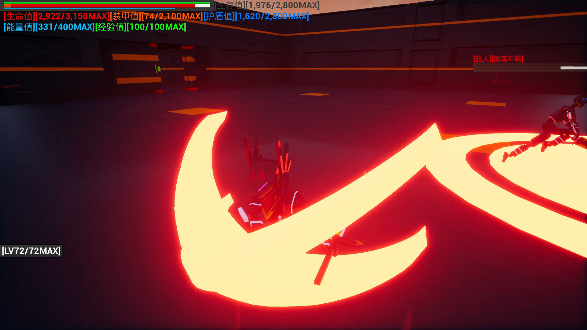 开路先锋S:Open Road First Front S screenshot 14