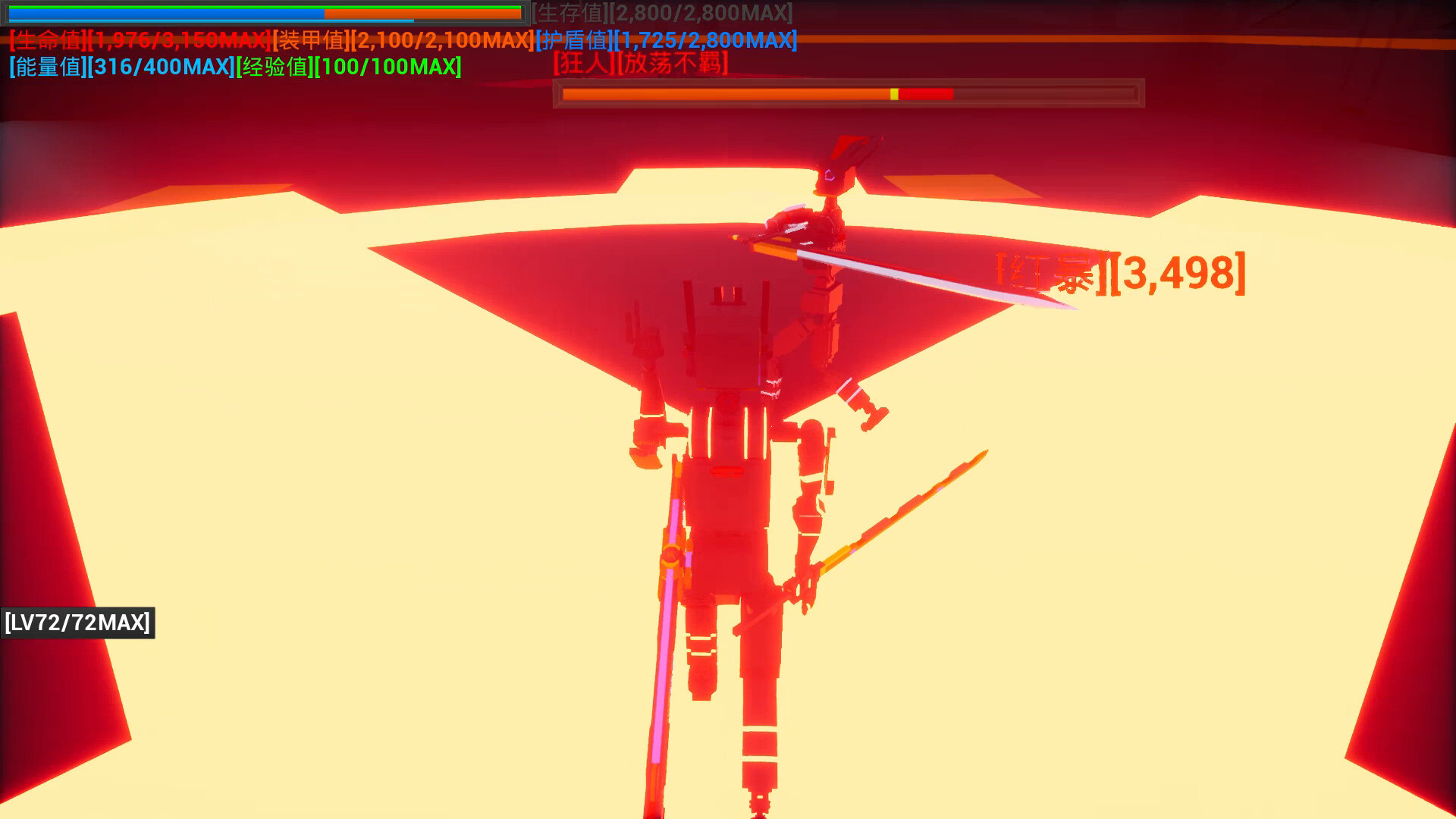 开路先锋S:Open Road First Front S screenshot 16