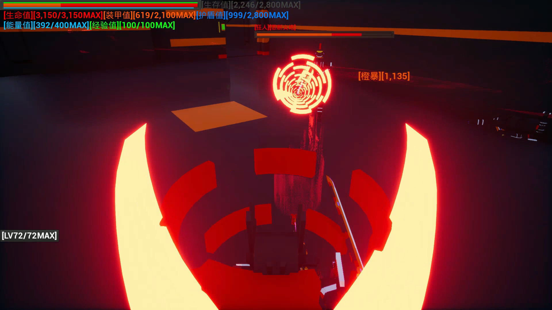 开路先锋S:Open Road First Front S screenshot 20