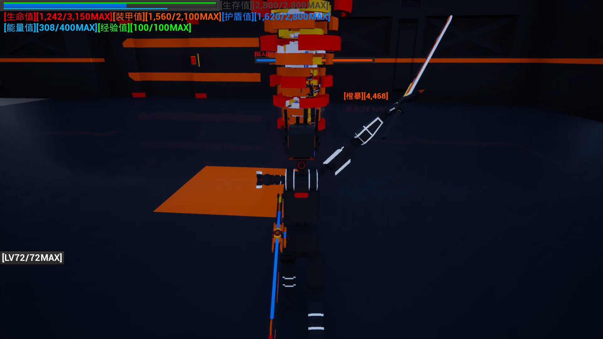 开路先锋S:Open Road First Front S screenshot 13