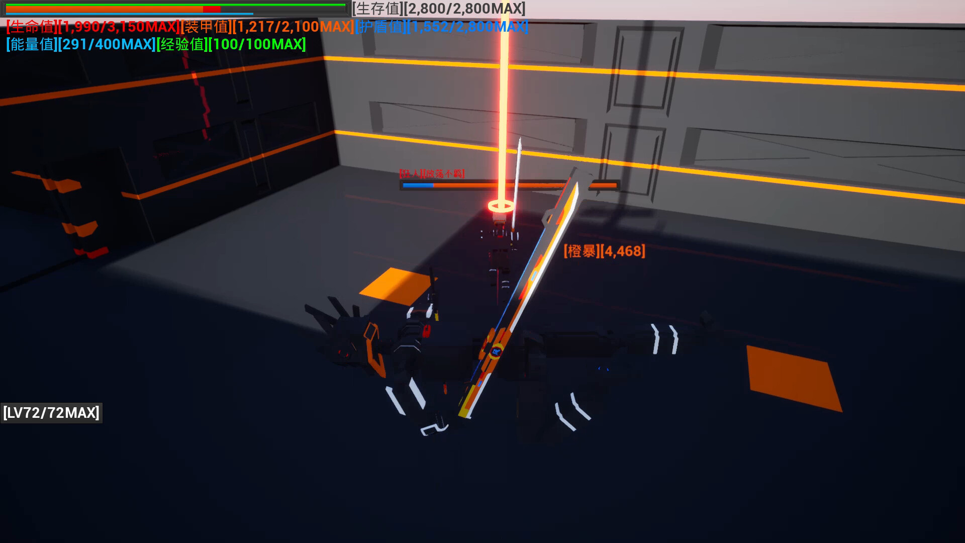 开路先锋S:Open Road First Front S screenshot 15