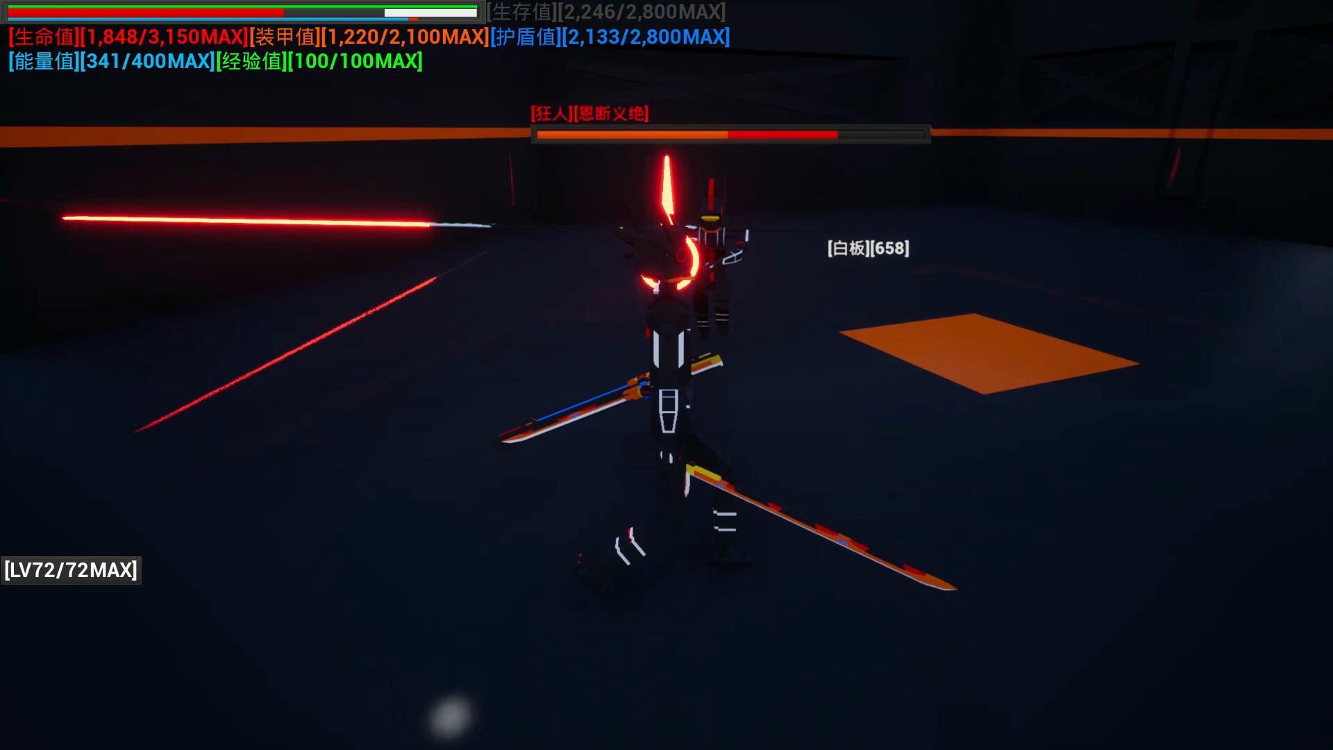 开路先锋S:Open Road First Front S screenshot 11