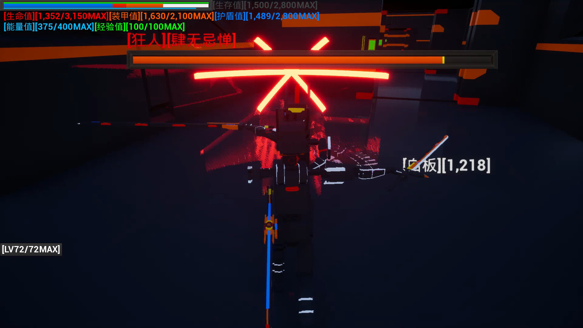 开路先锋S:Open Road First Front S screenshot 18