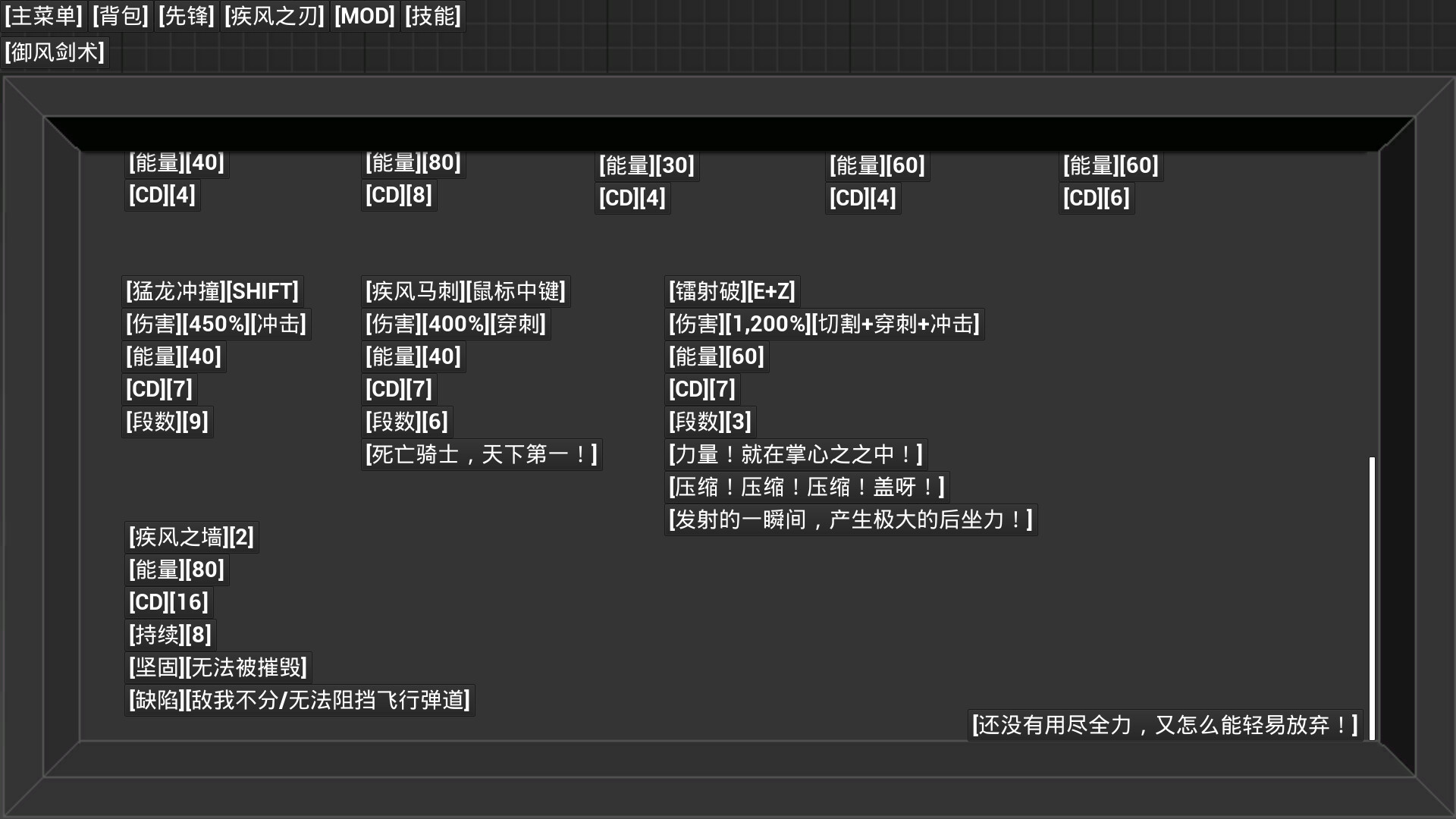 开路先锋S:Open Road First Front S screenshot 25