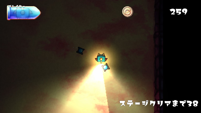 POP TANK screenshot 1