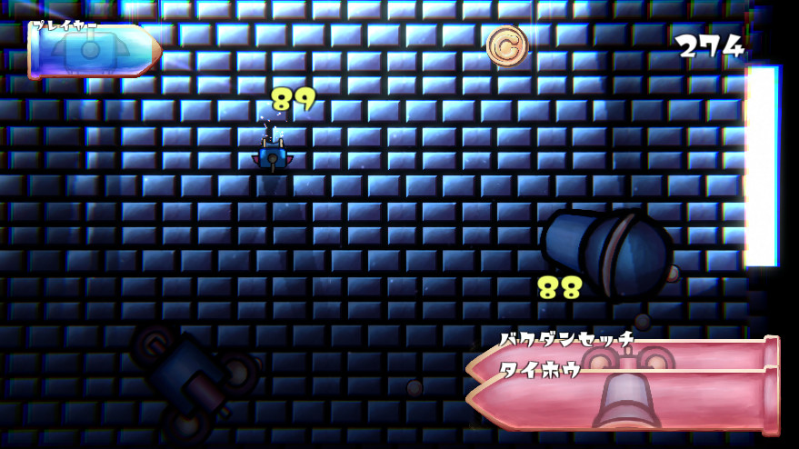 POP TANK screenshot 4