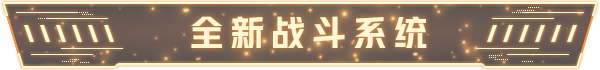 图片[12]-【ACT/中文/3D】铁骑少女/C艾薇alry Girls v2.1.2187 官方中文版【4.9G/更新】-嘤嘤怪之家