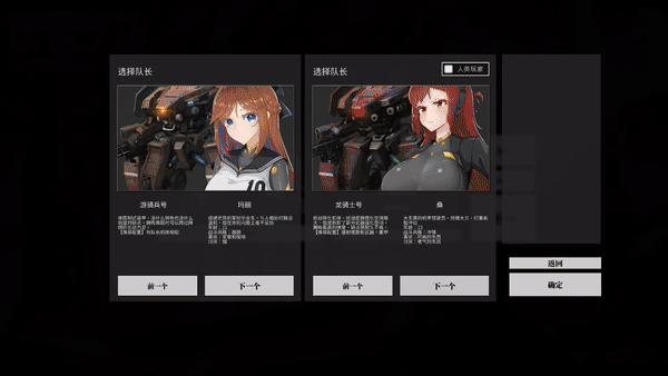 图片[11]-【ACT/中文/3D】铁骑少女/C艾薇alry Girls v2.1.2187 官方中文版【4.9G/更新】-嘤嘤怪之家