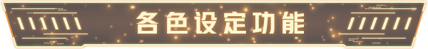 图片[8]-【ACT/中文/3D】铁骑少女/C艾薇alry Girls v2.1.2187 官方中文版【4.9G/更新】-嘤嘤怪之家