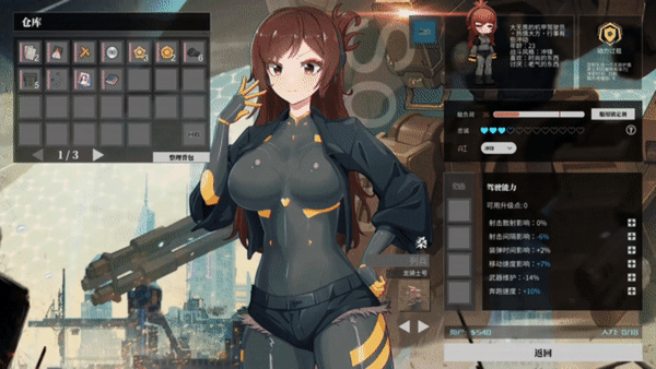 图片[7]-【ACT/中文/3D】铁骑少女/C艾薇alry Girls v2.1.2187 官方中文版【4.9G/更新】-嘤嘤怪之家