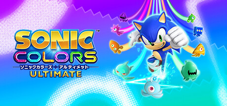 ソニック カラーズ：アルティメット
