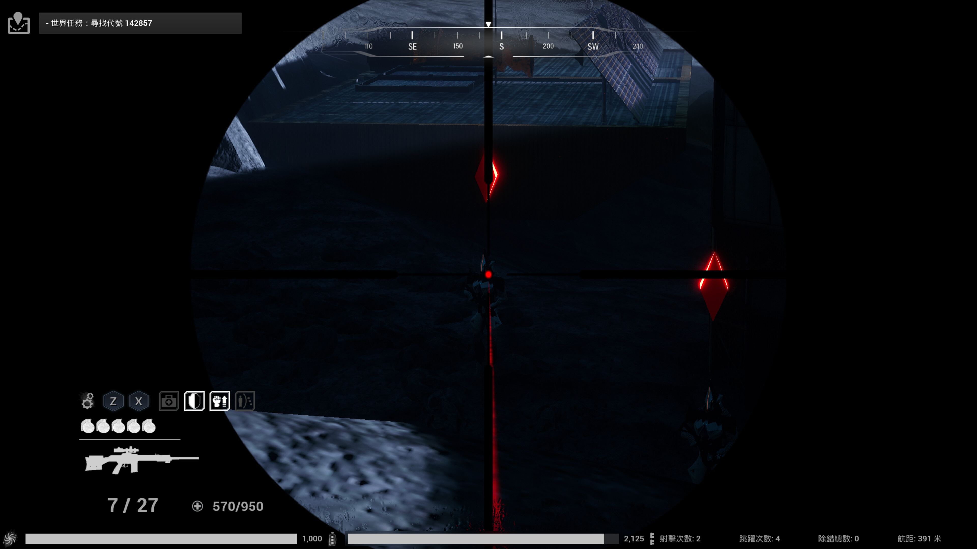 Code: XGamer Meta screenshot 6