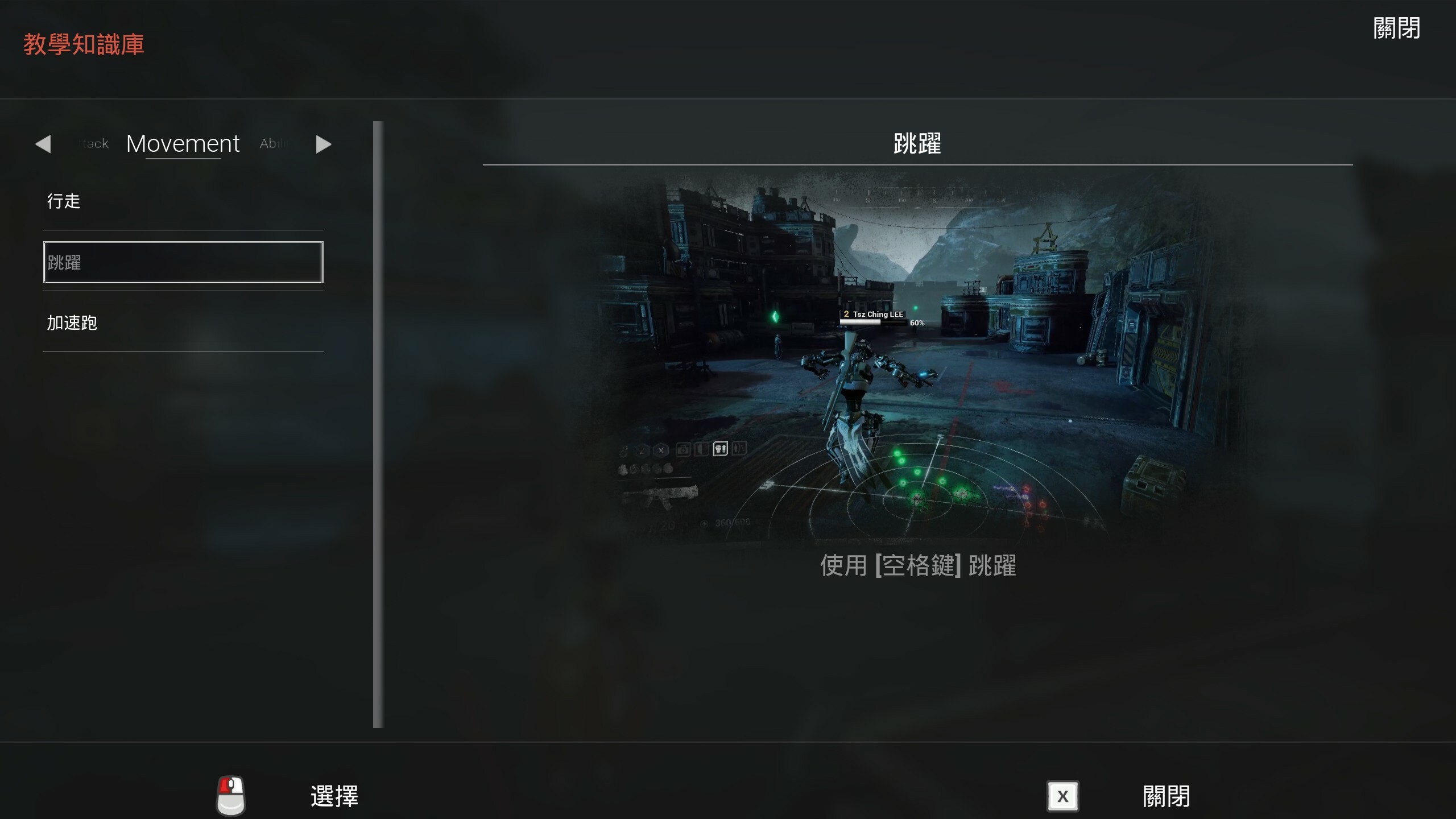 Code: XGamer Meta screenshot 10