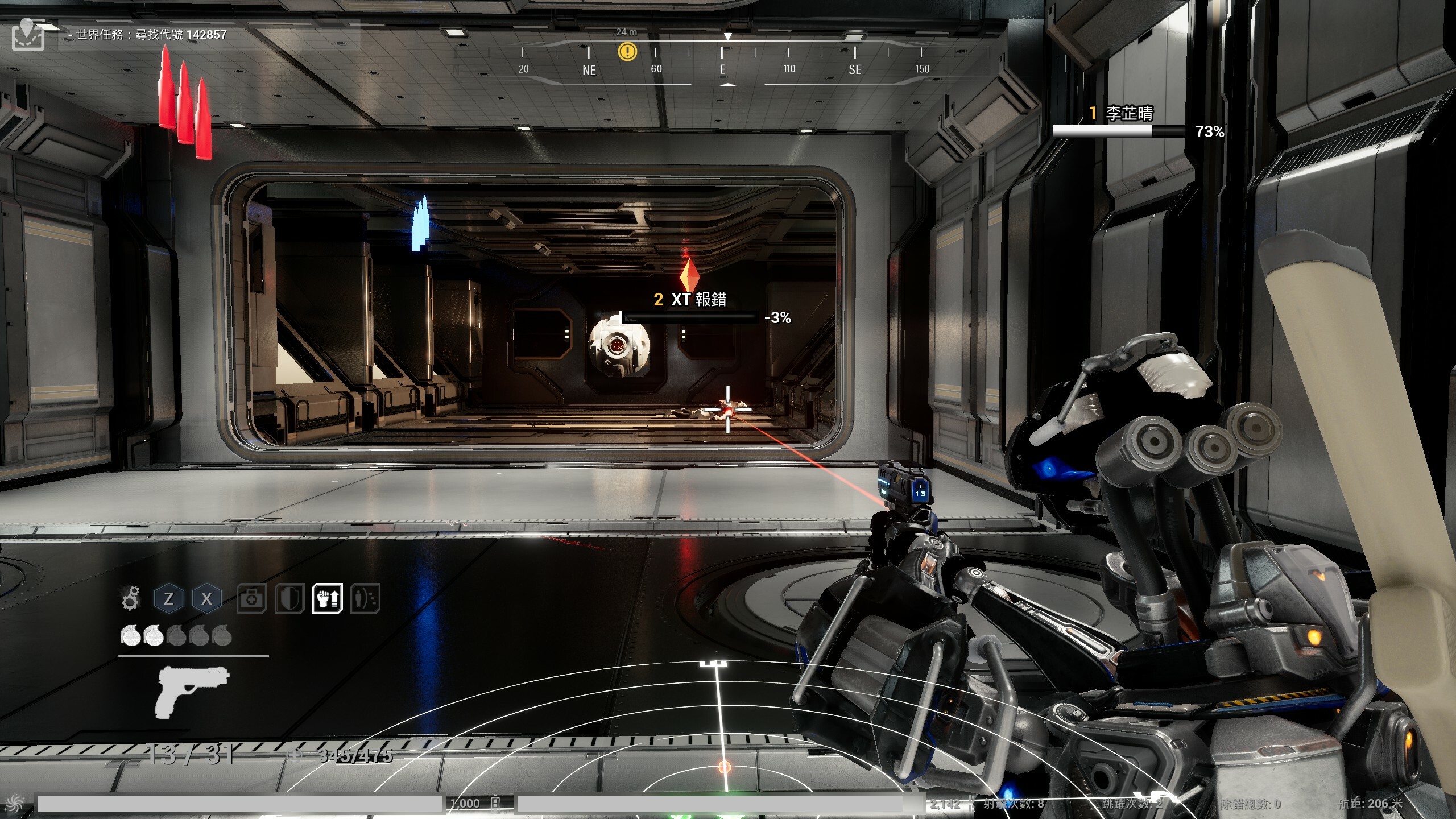 Code: XGamer Meta screenshot 19