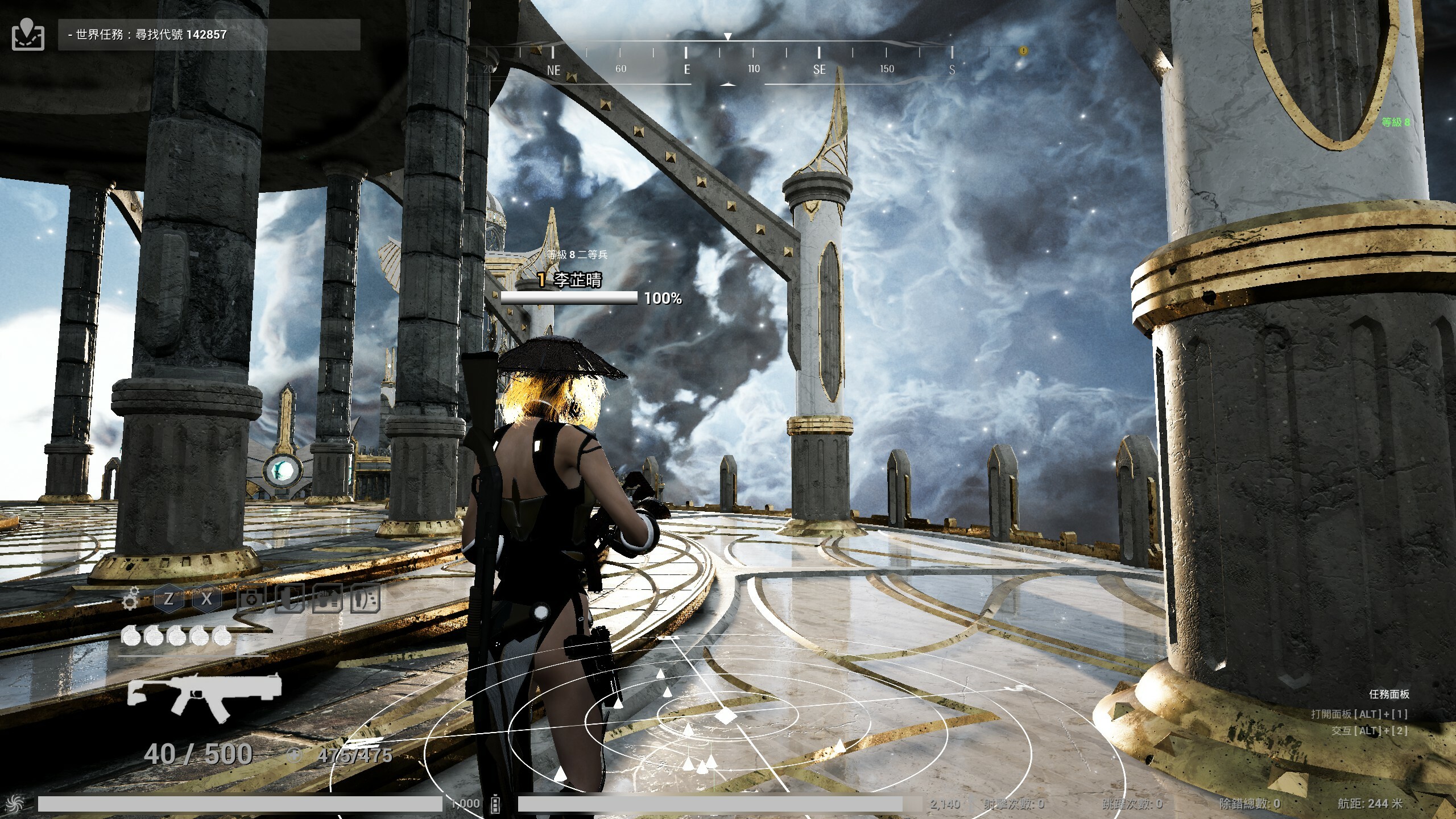 Code: XGamer Meta screenshot 20