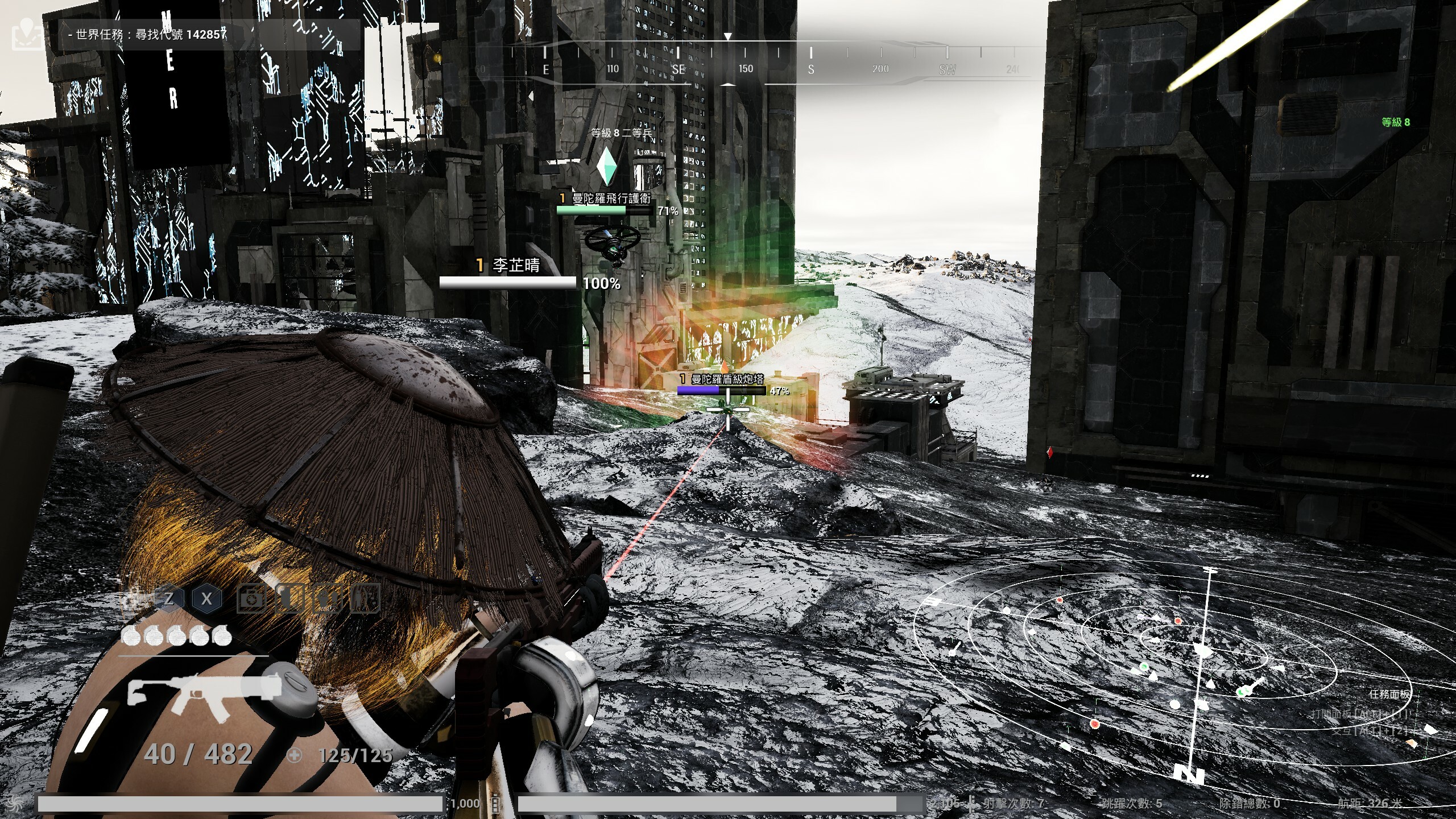 Code: XGamer Meta screenshot 9
