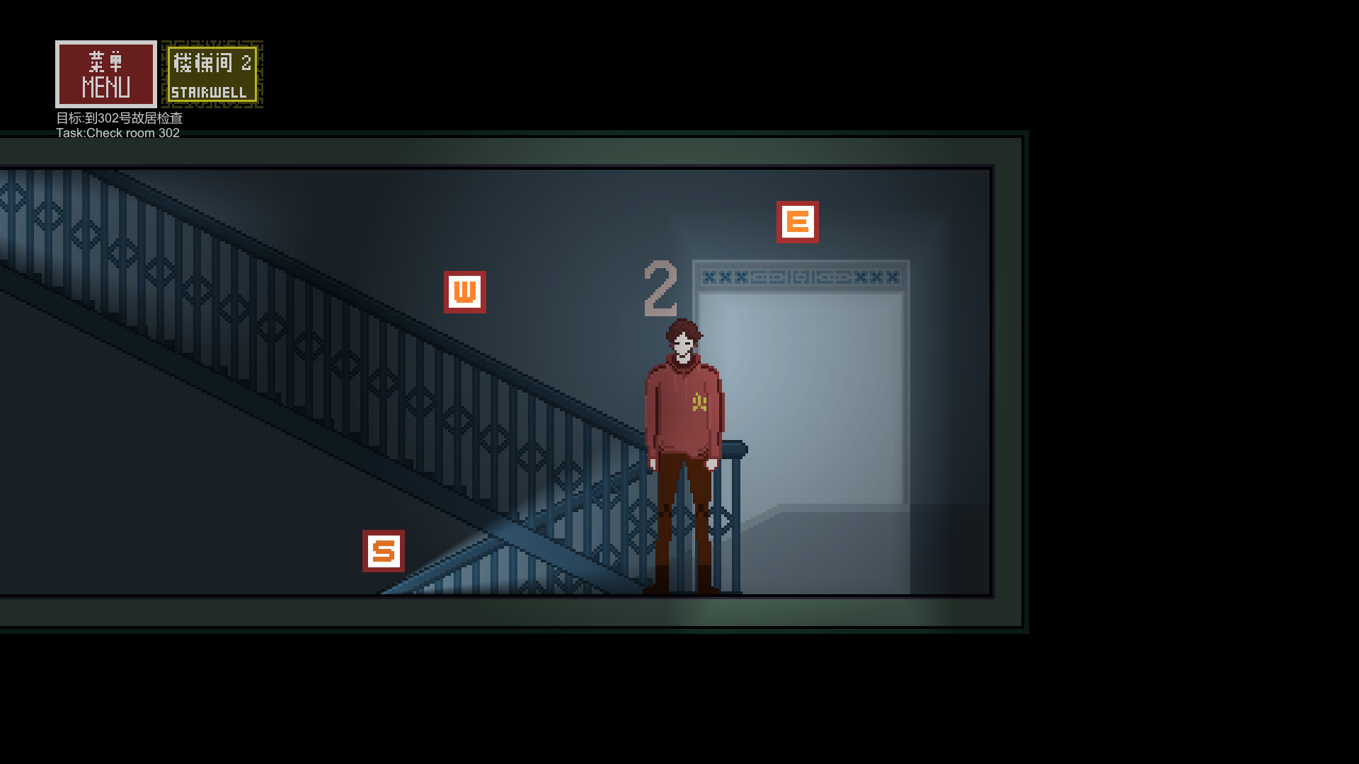 凶宅 HouseHaunting screenshot 4