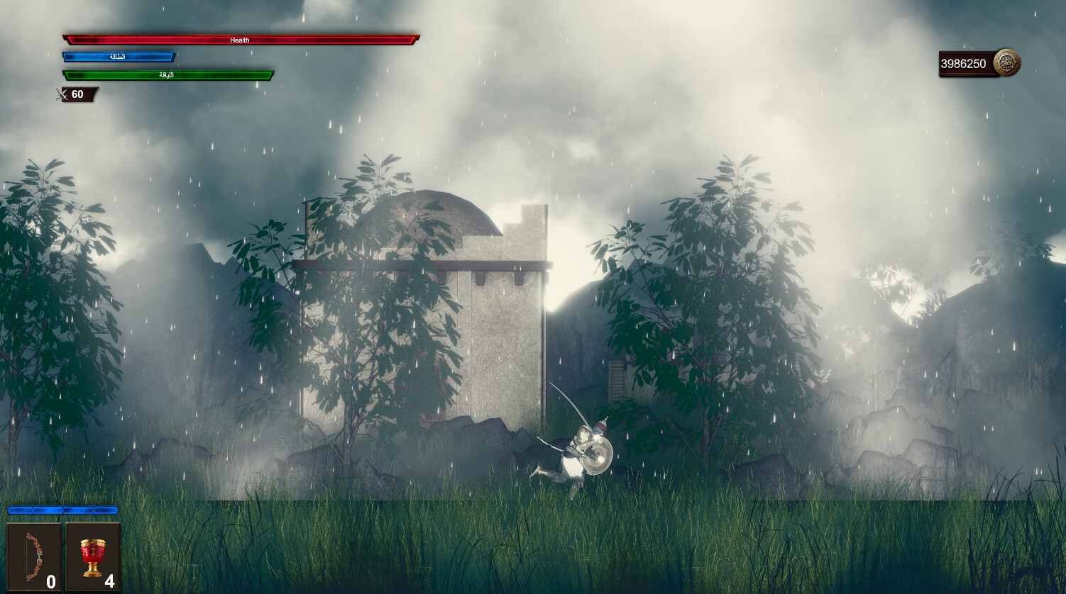 The Lost Key screenshot 5