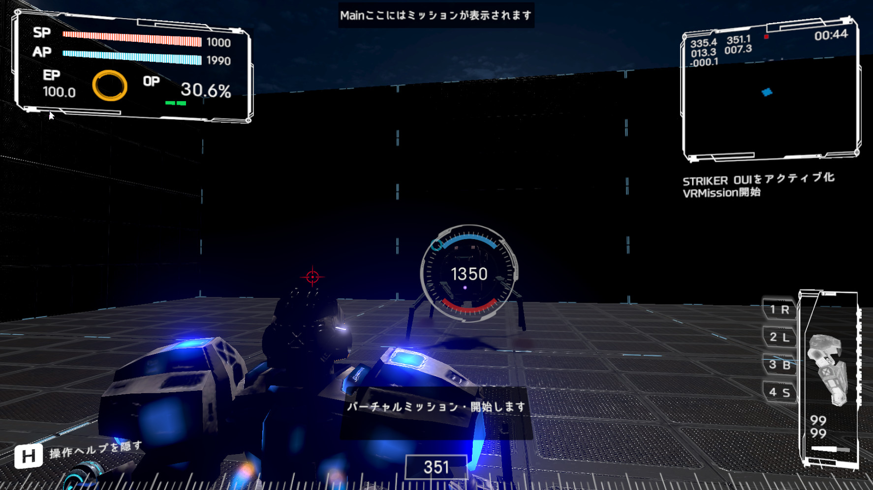 PARTHIAN STRIKE screenshot 1