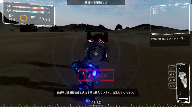 PARTHIAN STRIKE screenshot 13
