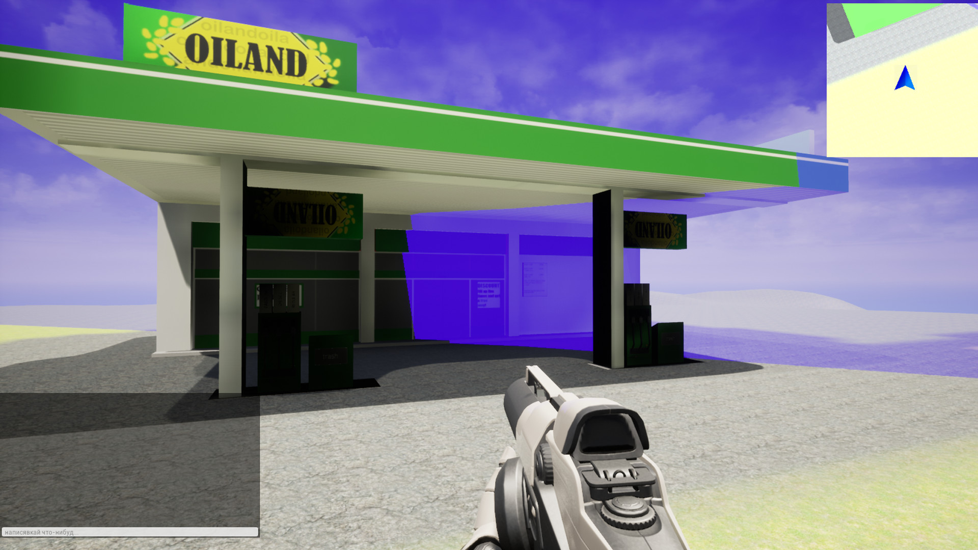 Desstroke screenshot 3