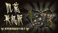 截图 #1