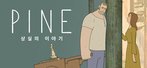 Pine: 상실의 이야기