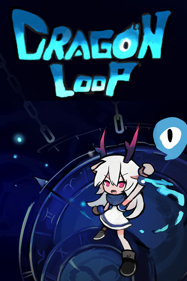 衔尾：龙之铃 DragonLoop