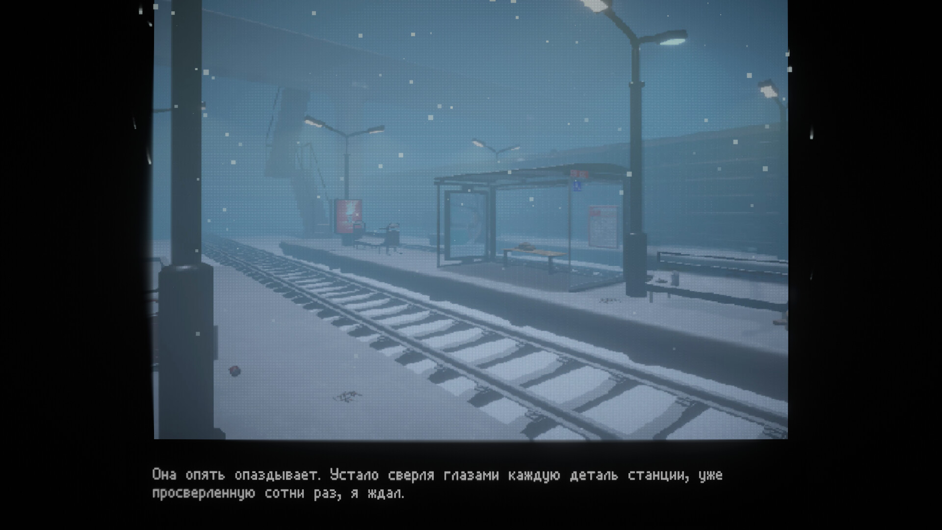 The Last Station screenshot 1