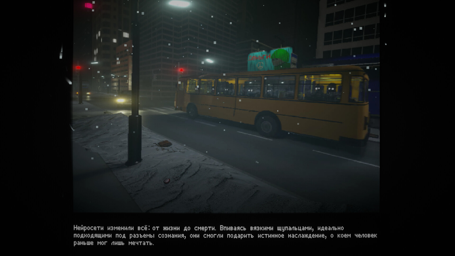The Last Station screenshot 3