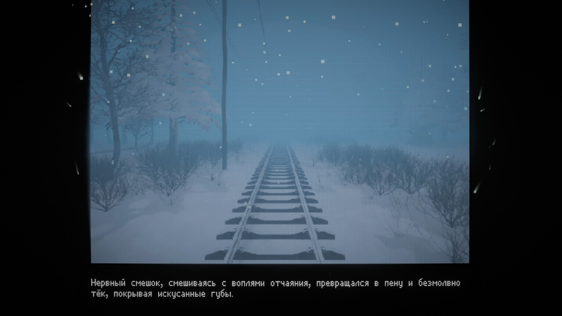 The Last Station screenshot 6