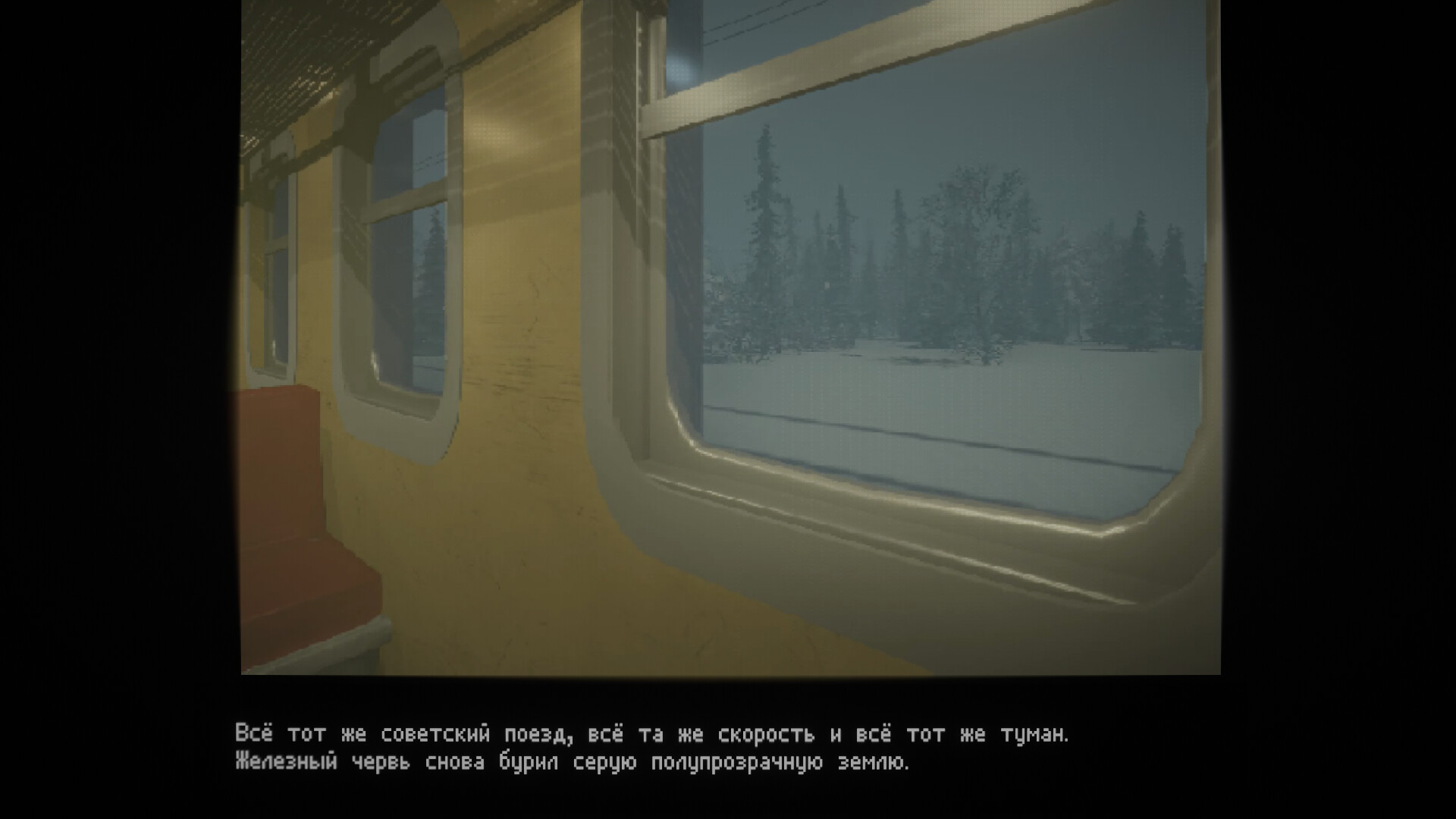 The Last Station screenshot 2