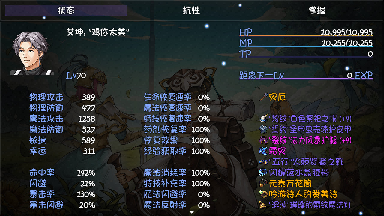 再刷一把 PlayAgain screenshot 4
